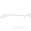 b, β-καρτοτεν-3-όλη, (57191268, 3R) - CAS 472-70-8